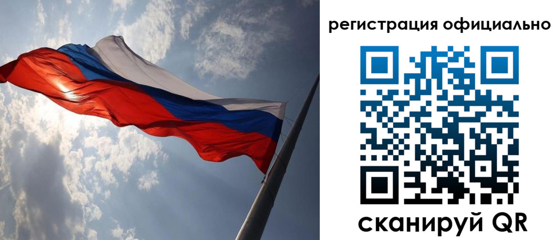 прописка регистрация в Сураже